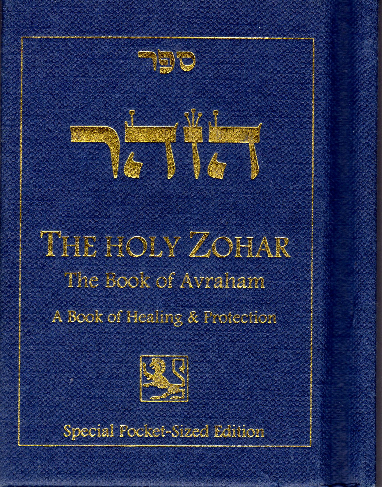 I m Not A Jewish Mystic But I Could So Easily Be One Cdsmiller17 i-m-not-a-jewish-mystic-but-i-could-so-easily-be-one-cdsmiller17